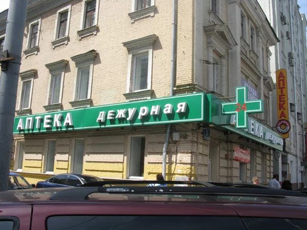 световая вывеска с объемными буквами