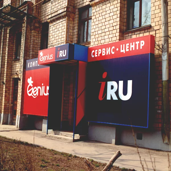 световые короба, оформить рекламой входные группы