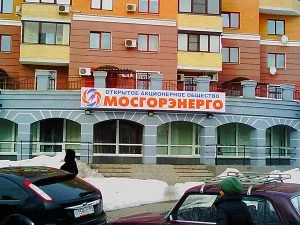 рекламный короб