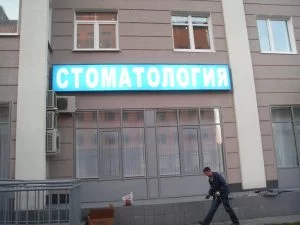 световой короб акрил