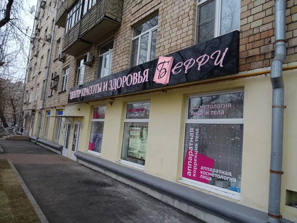 короб с инкрустацией световая вывеска