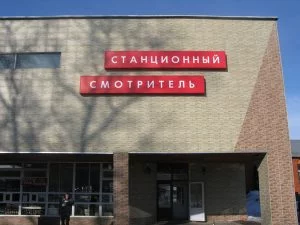 световой короб на стену