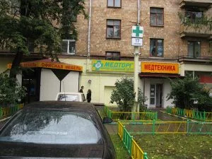 световой короб с баннером