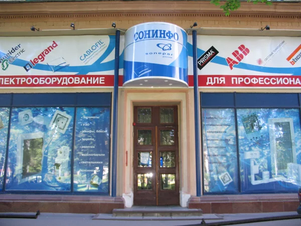 световые короба на крышу