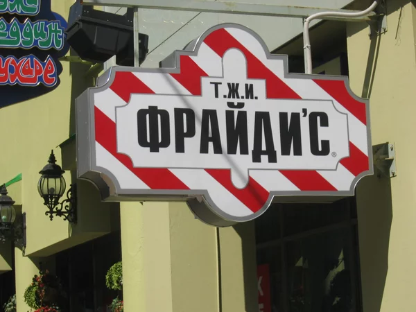 Панель кронштейн двухсторонний