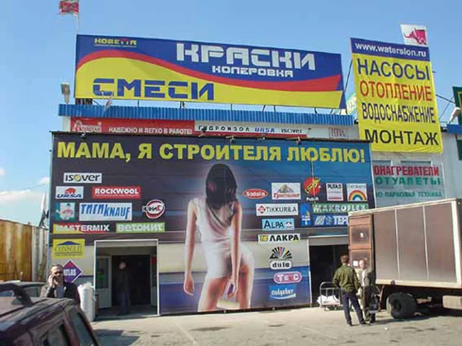 монтаж крышных установок