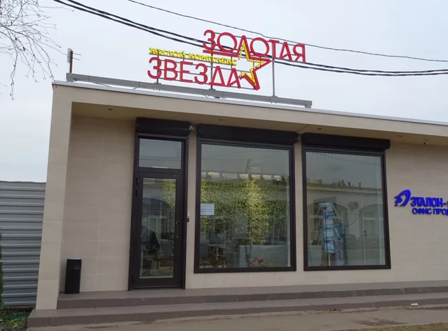 крышные установки