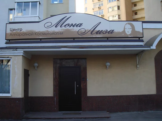 крышные установки реклама
