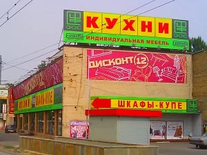 крышная установка световой короб