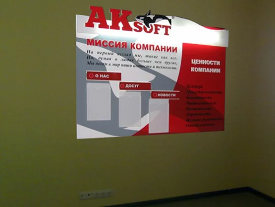информационный стенд