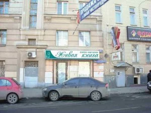 короб на магазин