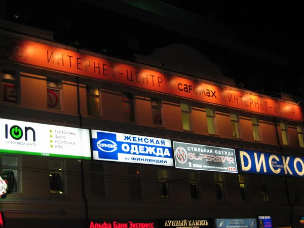 световые короба на заказ