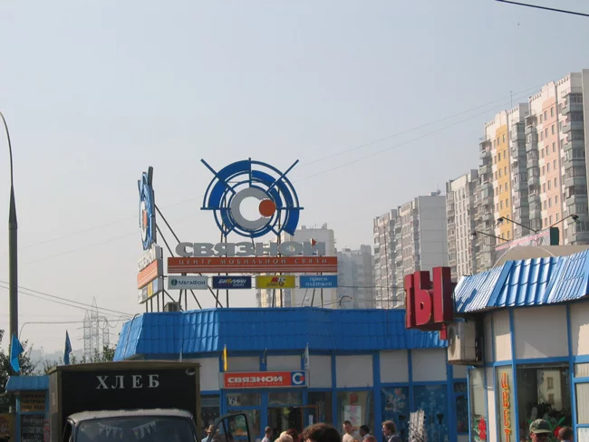 крышные установки москва