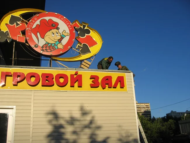 монтаж крышных установок
