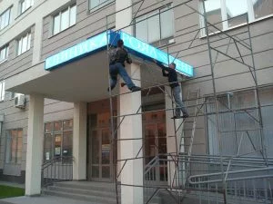 световой короб монтаж