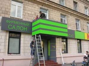 козырек монтаж