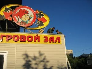 крышная установка монтаж