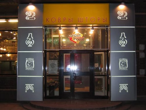 подсветка витрин