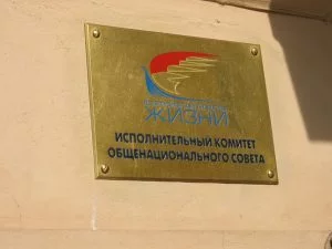 таблички из латуни с гравировкой