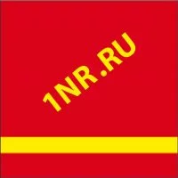 номерок из двухслойного красного пластика