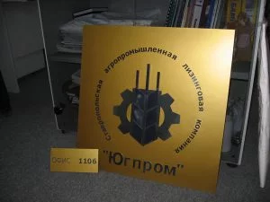таблички фасадные из латуни с гравировкой