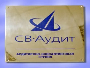 заказать таблички из латуни с гравировкой