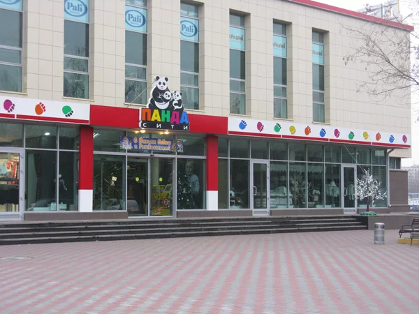 вывеска с инкрустацией буквами из оргстекла