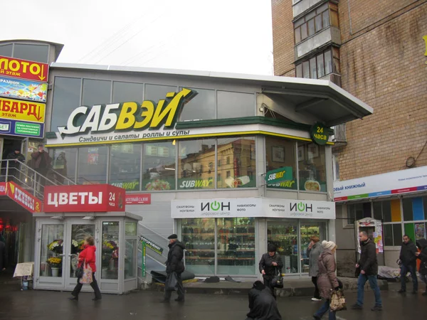 вывески для ресторанов общественного питания