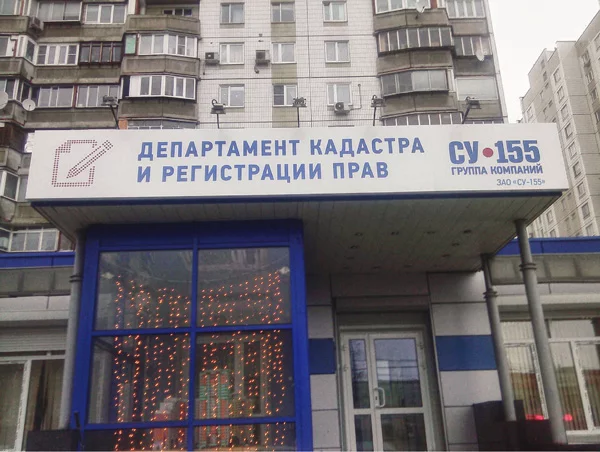 композитный световой короб