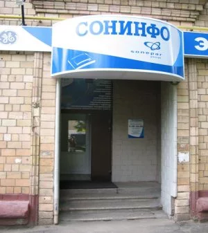 круглый световой короб