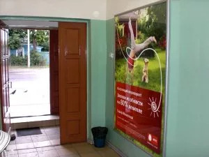 ультратонкие световые короба