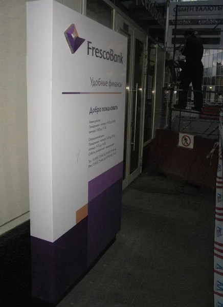 стела пилон