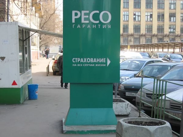 информационная стела