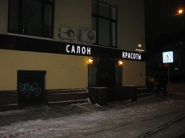 короб из композита с инкрустацией