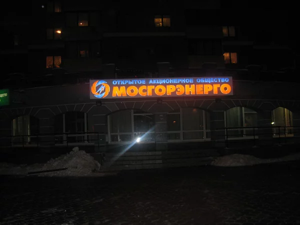вывеска с инкрустацией