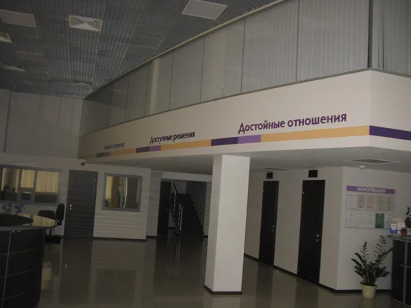 оформление офисов