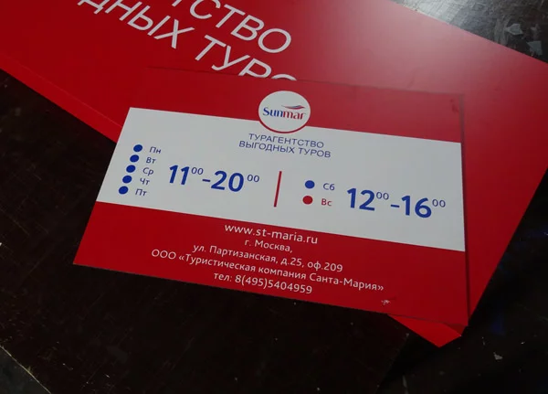 офисные таблички