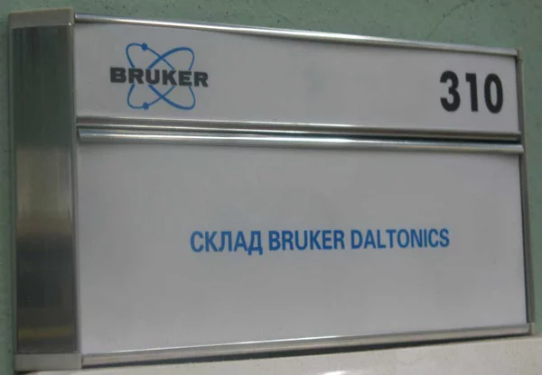 кабинетные таблички