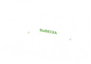 правила размещения панель кронштейнов на фасаде зданий