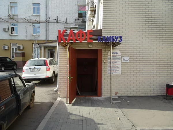 вывеска для бара кафе