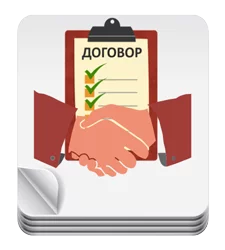 договор