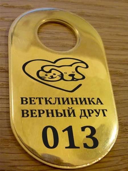 nomerki-iz-latuni-s-gravirovkoj