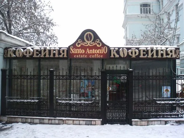 вывеска для кафе бара