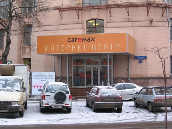 световой короб для кафе