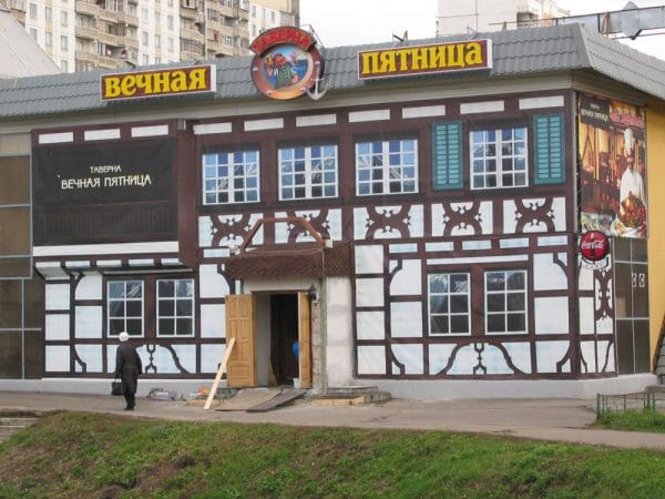 вывеска для бара