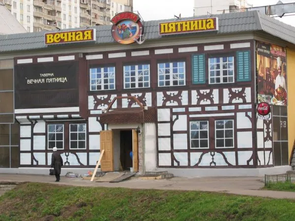 вывеска для бара