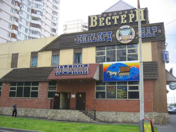 вывеска для кафе